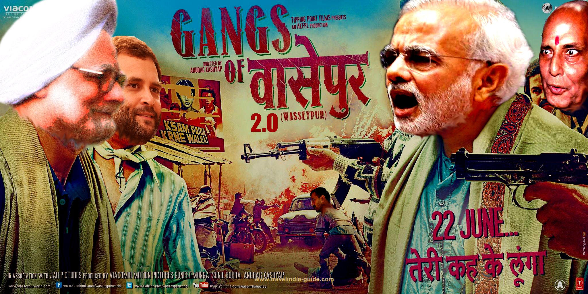 AI reimagines Gangs of Wasseypur as science fiction film
