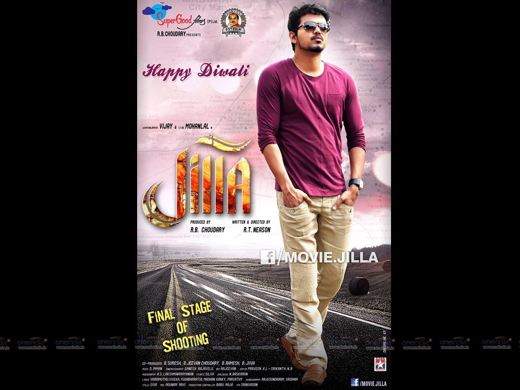 Jilla Wallpaper. Jilla Wallpaper, Jilla