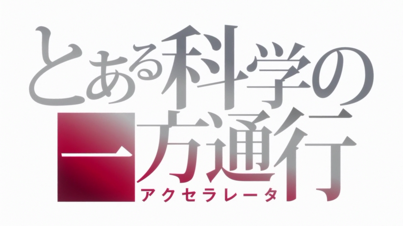 Toaru Kagaku no Accelerator (anime). Toaru Majutsu no Index