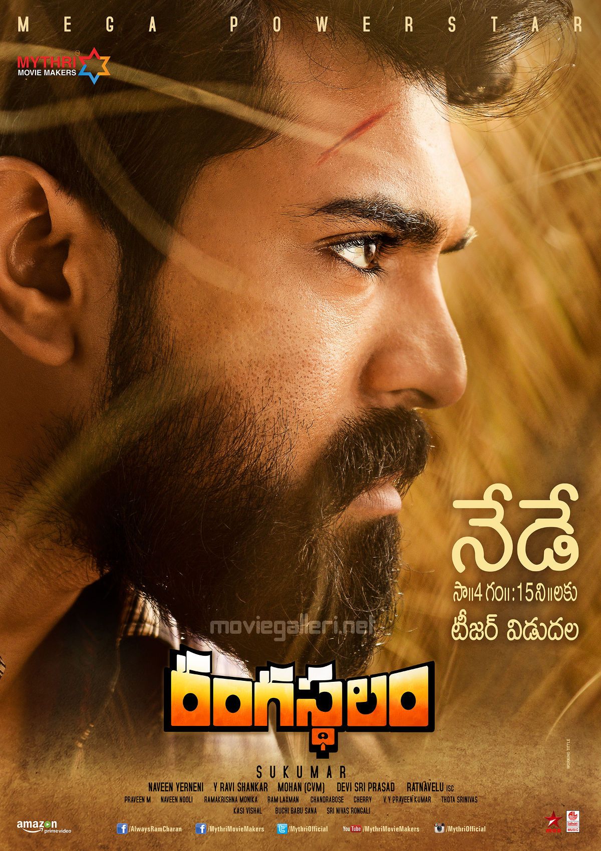 Rangasthalam Wallpapers - Wallpaper Cave