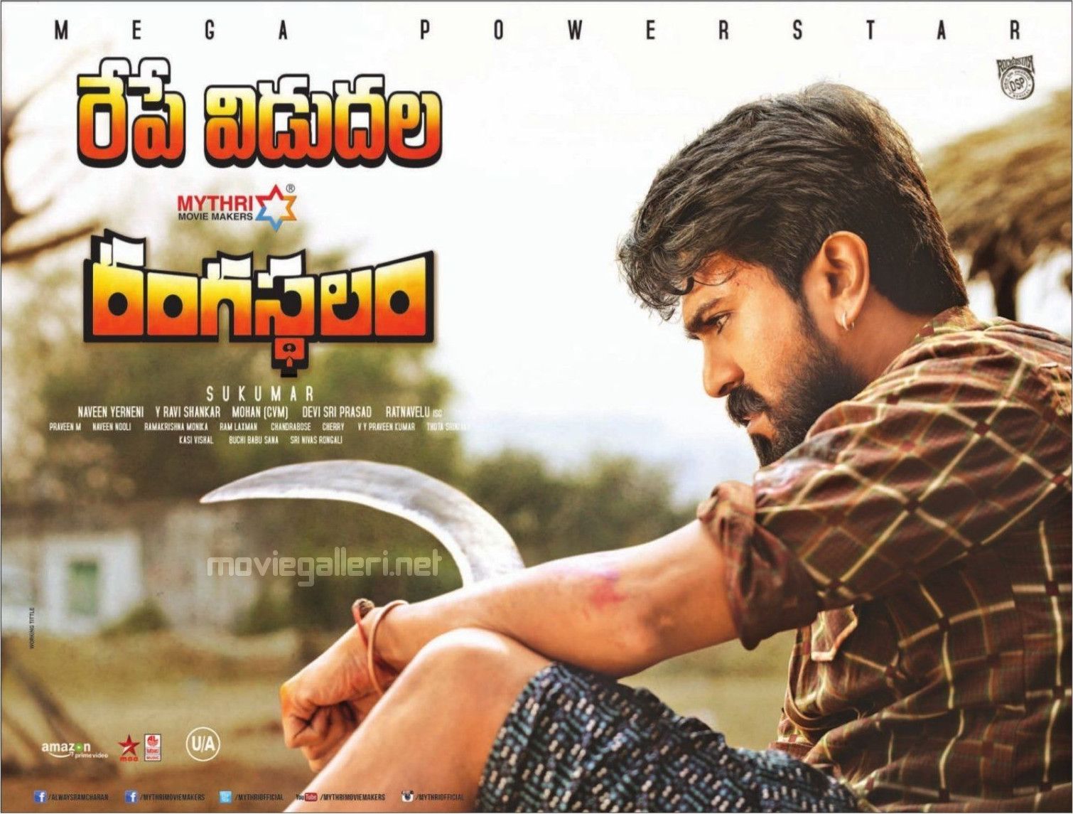 Rangasthalam Wallpapers Wallpaper Cave