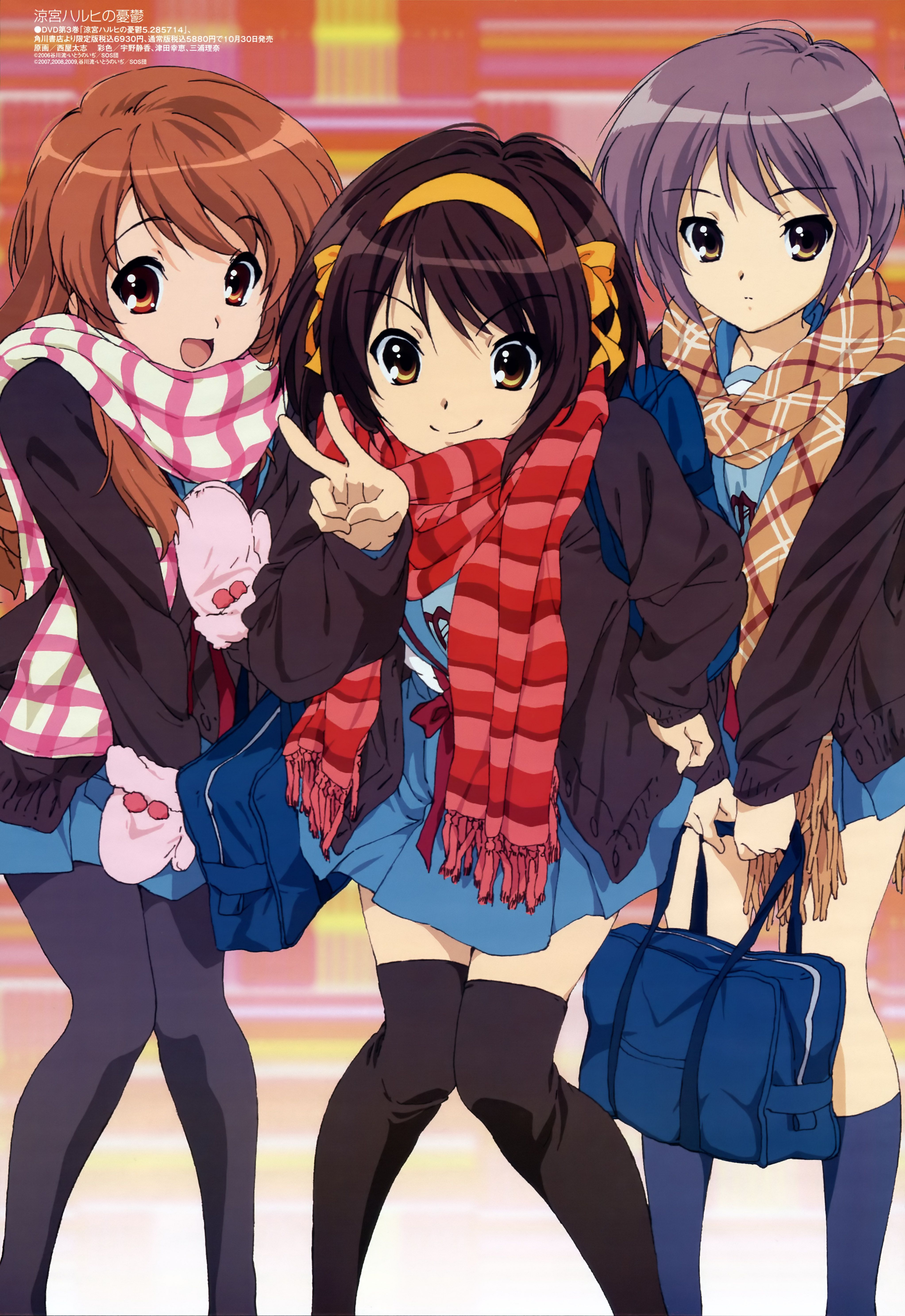 Haruhi Suzumiya Smartphone Wallpapers - Wallpaper Cave