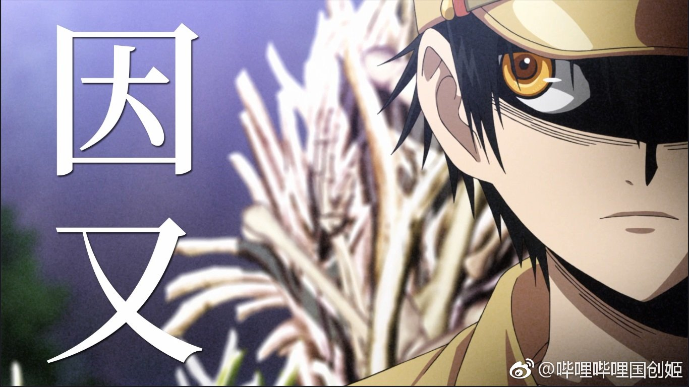 Magmell Of The Sea Blue Scan 1 Vf Magmell Wallpapers - Wallpaper Cave