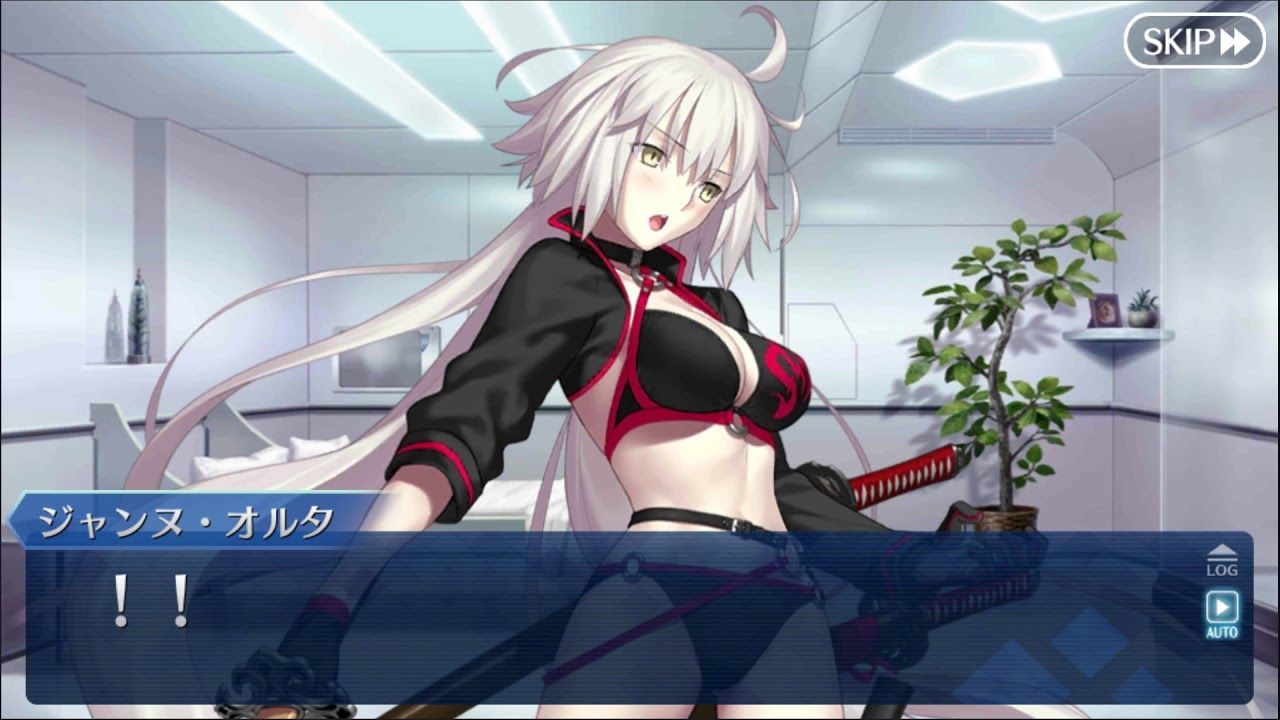 Fate Grand Order D'Arc Alter (Berserker) Voiced