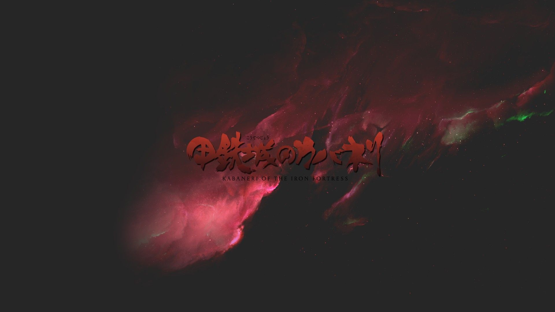 Koutetsujou no Kabaneri, Anime, Logo Wallpaper HD / Desktop