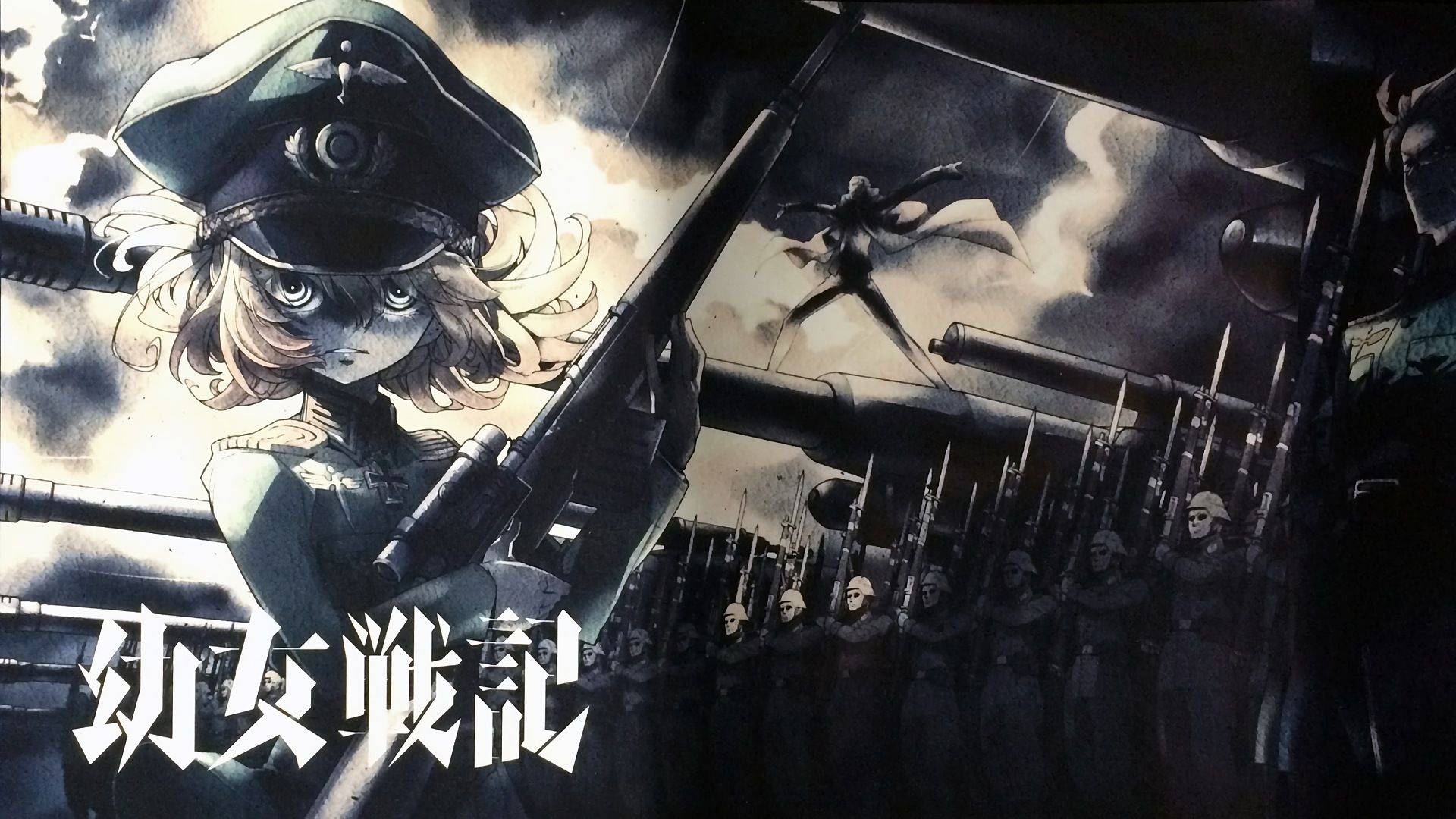 Youjo Senki 4K Wallpapers - Wallpaper Cave