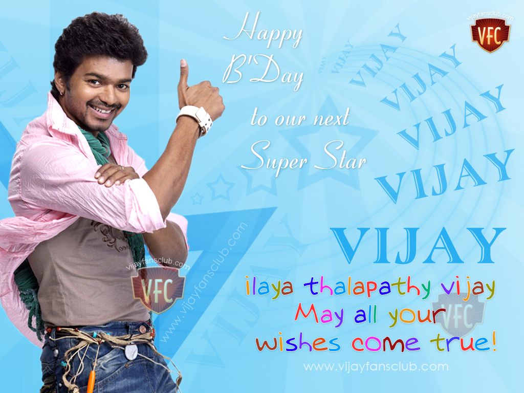 Free download Vijay Birthday Wish Wallpaper Vijayfansclub