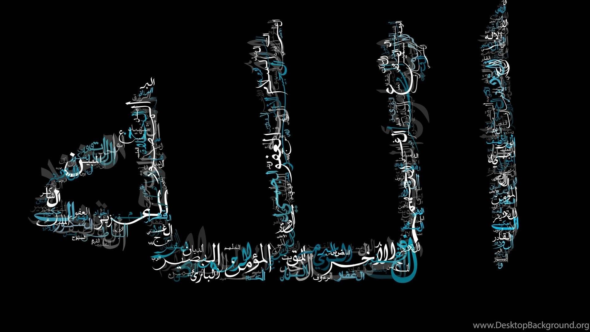 Islamic Desktop Wallpaper Desktop Background