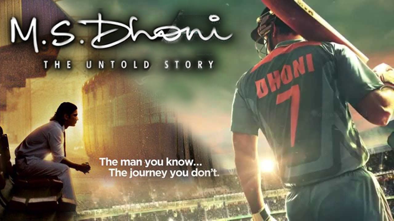 MS Dhoni Movie 2016 Official Launch. Ms Dhoni. Sushant