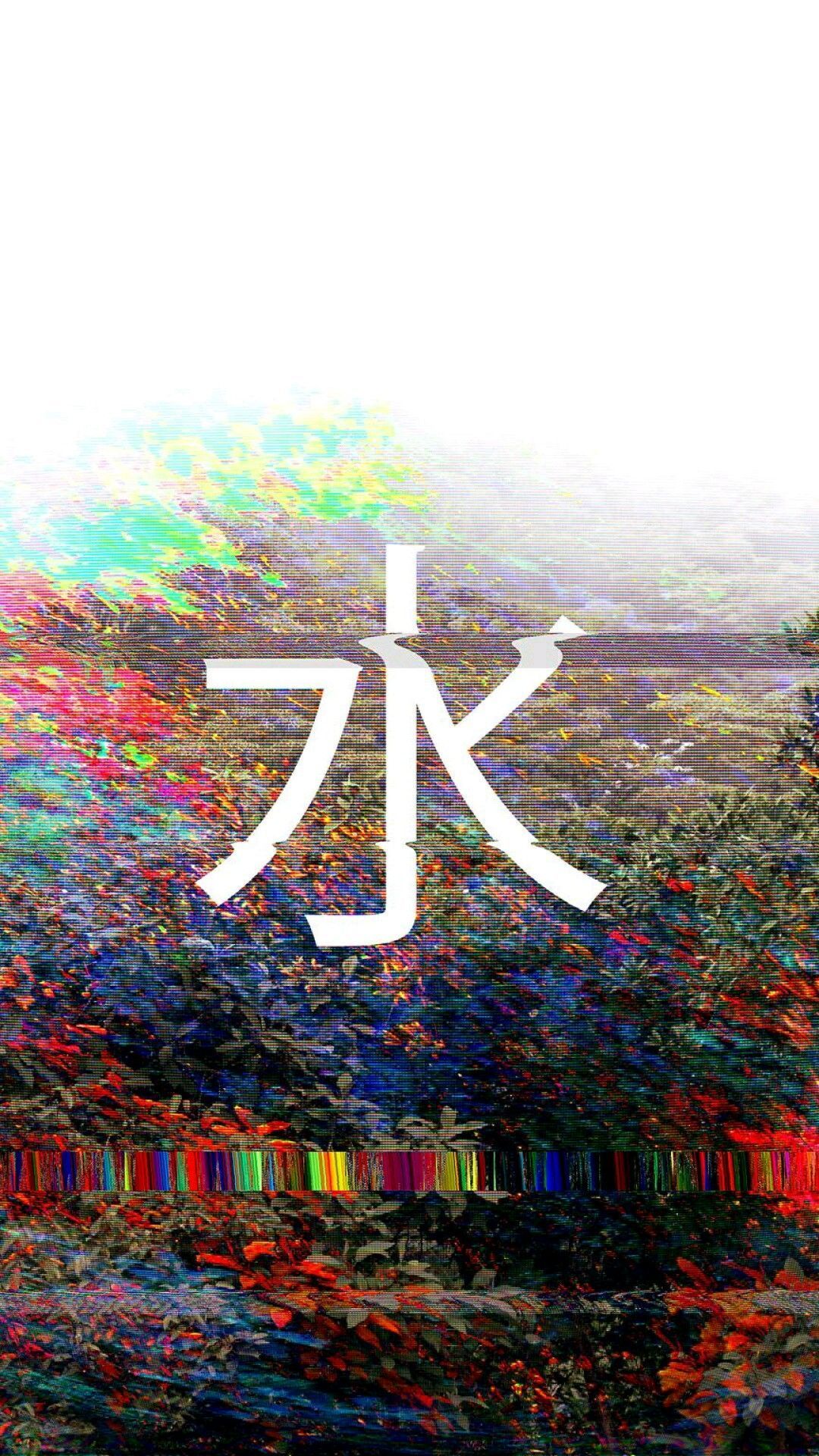 Japanese For Android Wallpapers - Wallpaper Cave