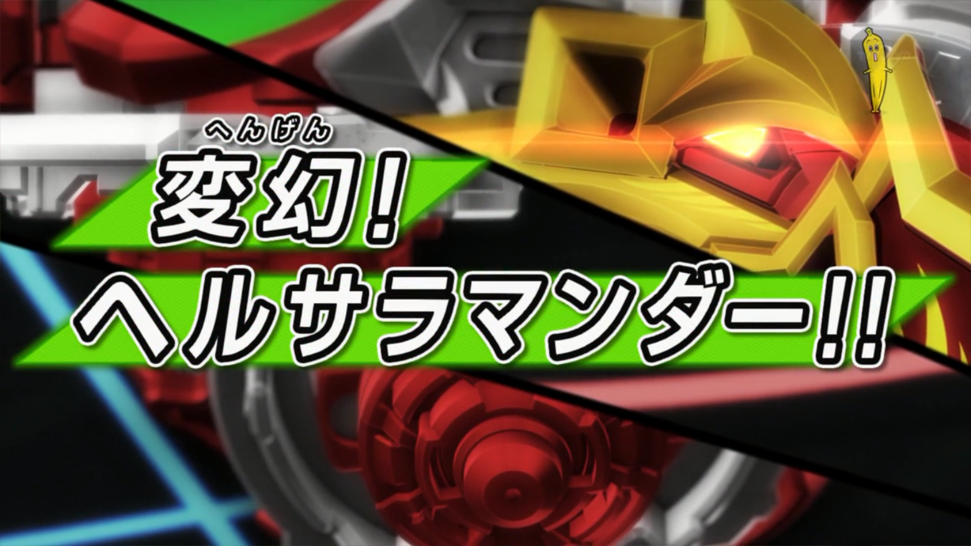 Beyblade Burst Turbo