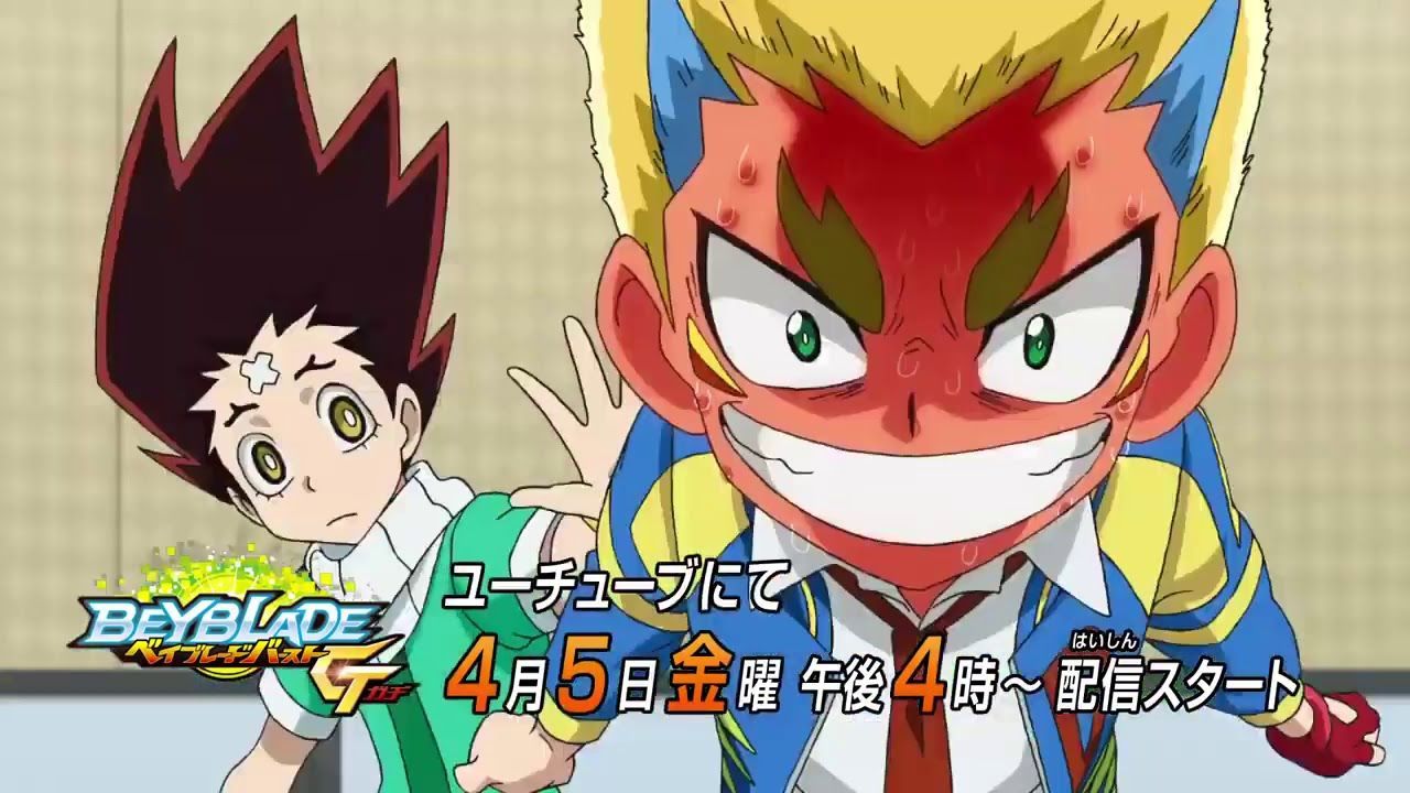 Beyblade Burst Turbo Wallpaper Free Beyblade Burst Turbo