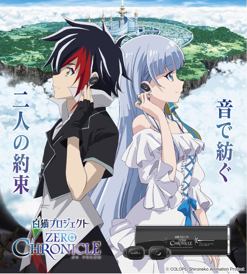 Shironeko Project: Zero Chronicle Anime's Video Reveals Opening