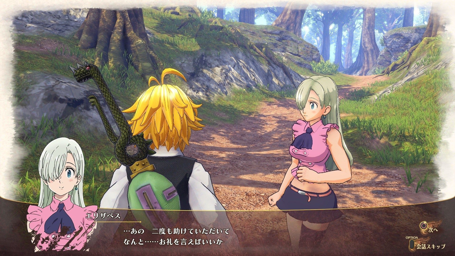 The Seven Deadly Sins details Collector's Edition and game modes