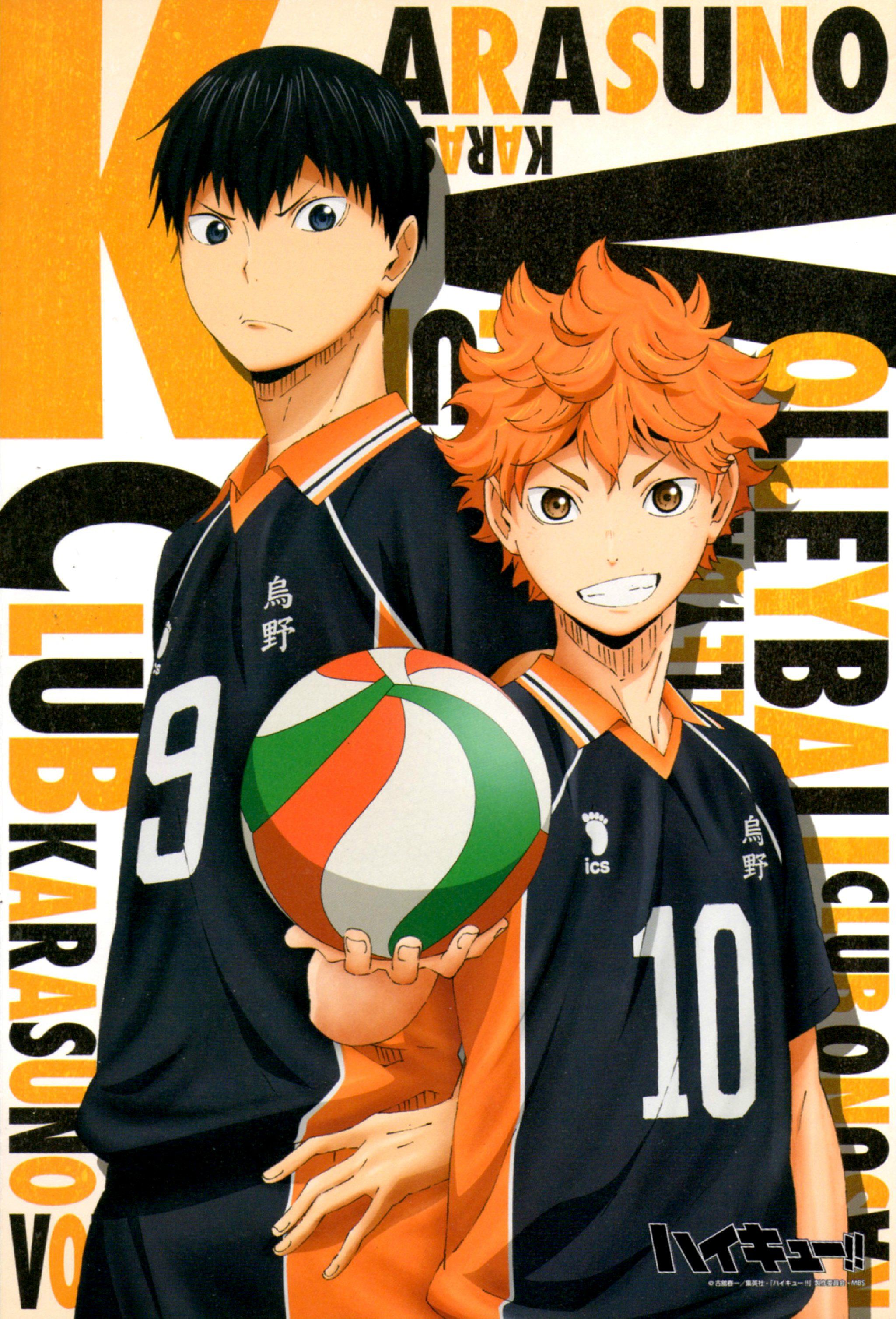 Haikyuu!! Mobile Wallpaper Anime Image Board