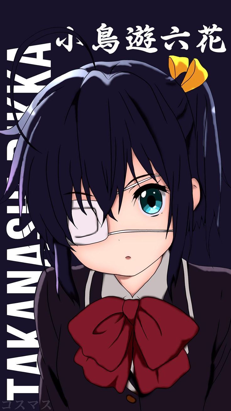 Anime Takanashi Rikka Wallpapers - Wallpaper Cave