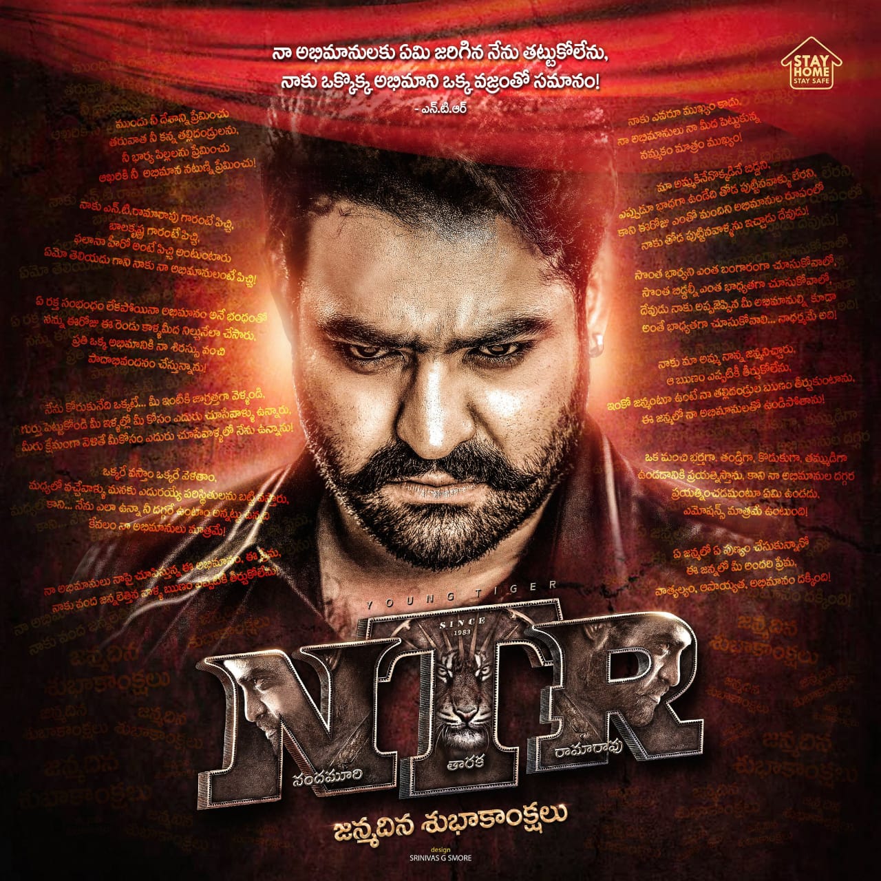 Jr NTR's Birthday Design Is Finally Out! Achieves The Feat Of