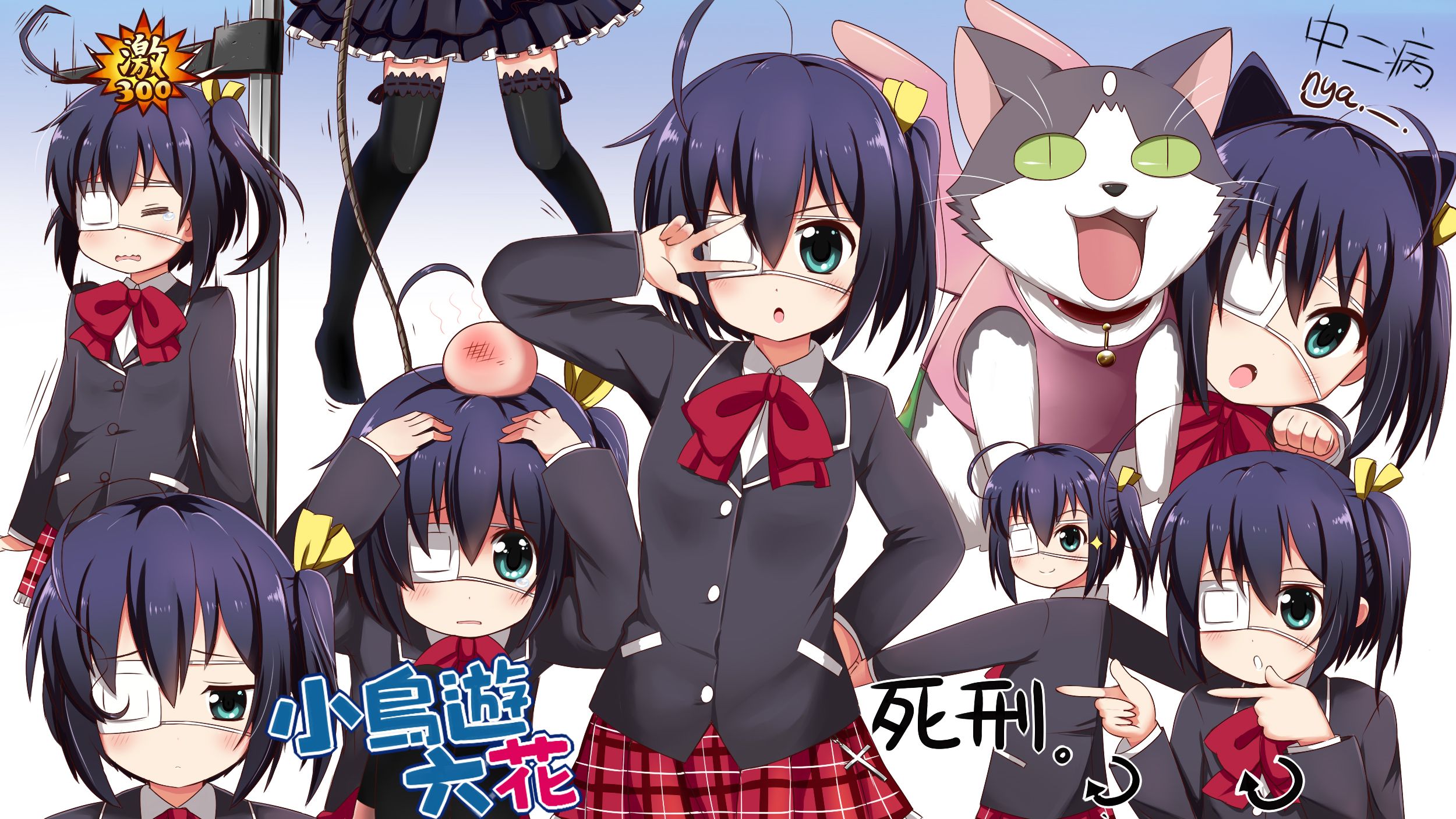 Chuunibyo Demo Koi ga Shitai! Love Chunibyo & Other Delusions