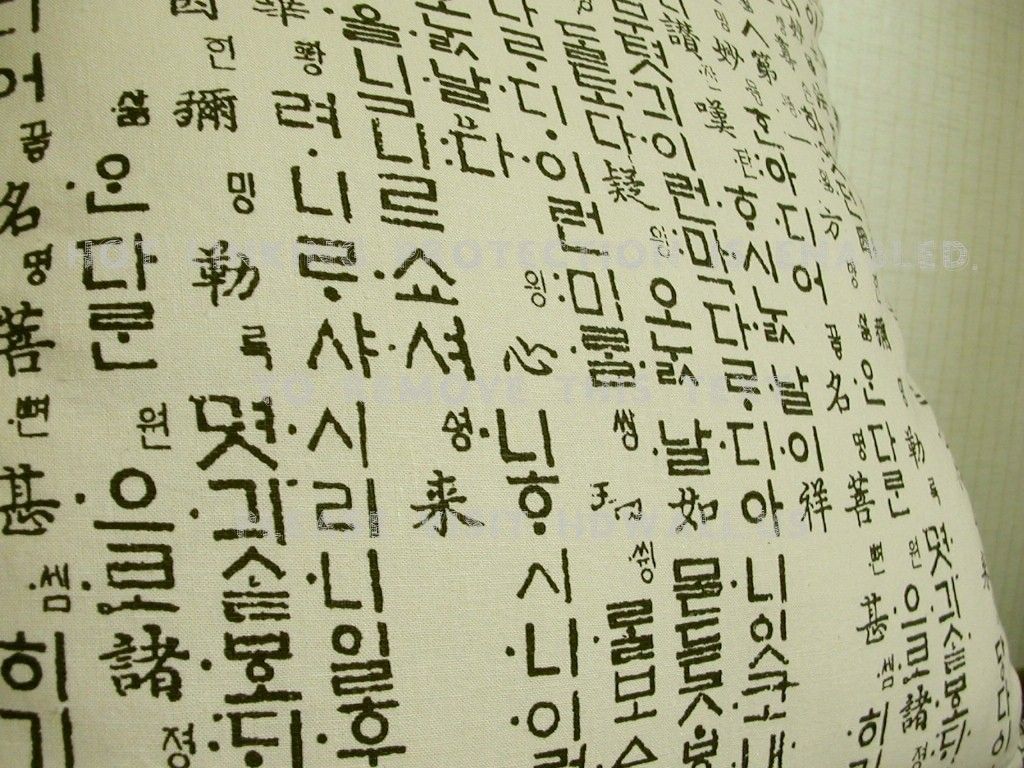 Hangul Wallpaper. Hangul Wallpaper, Hangul Handwriting Wallpaper and Indomitable Spirit Hangul Wallpaper