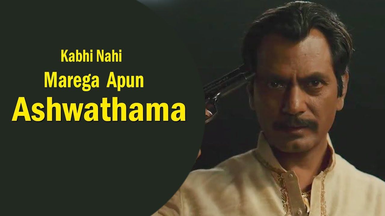 Kabhi Nahi Marega Apun Ashwathama. Nawazuddin Siddiqui. Sacred