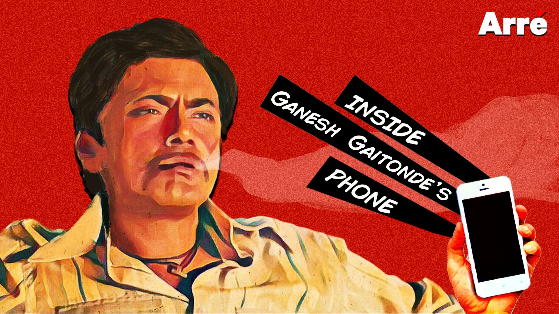 Inside Ganesh Gaitonde's Phoneé