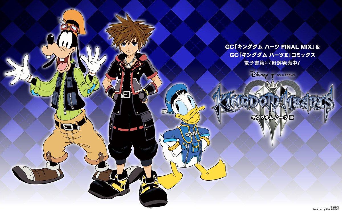 Special Kingdom Hearts III wallpaper featuring artwork