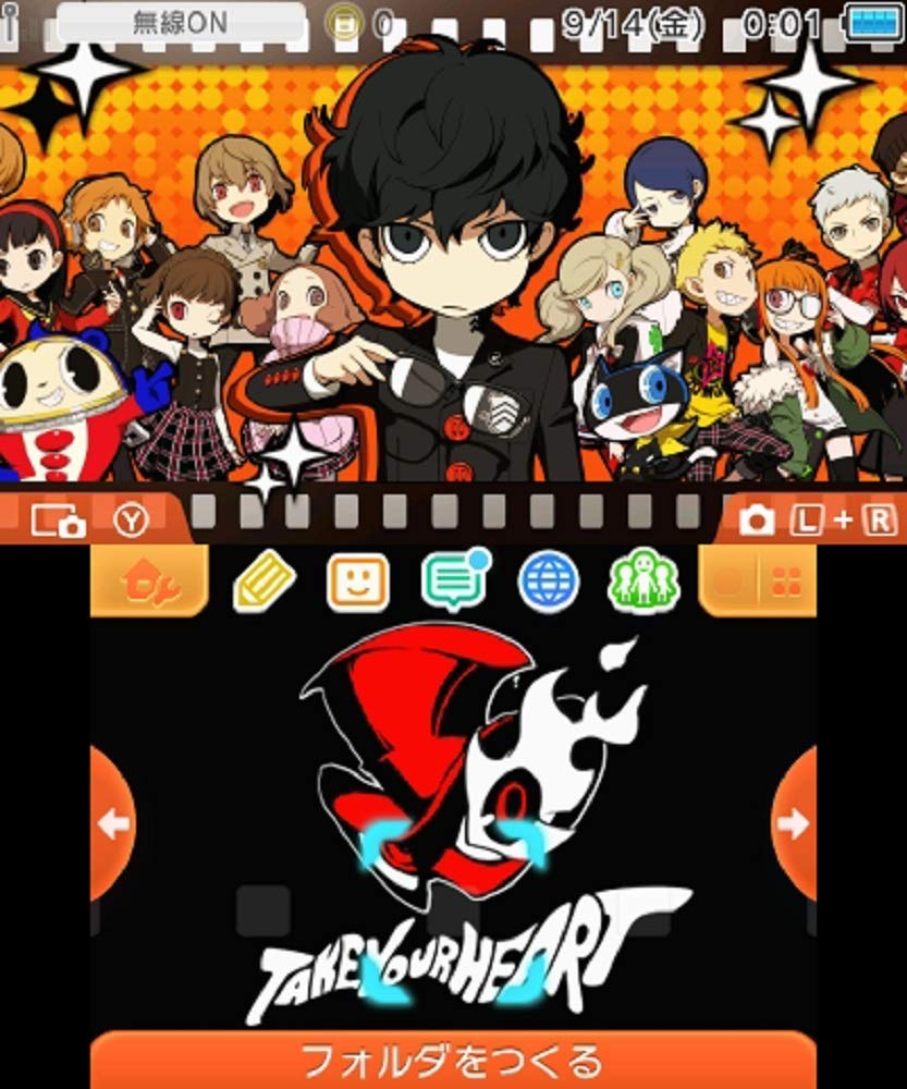 Persona Q2: New Cinema Labyrinth Nintendo 3DS Theme Released