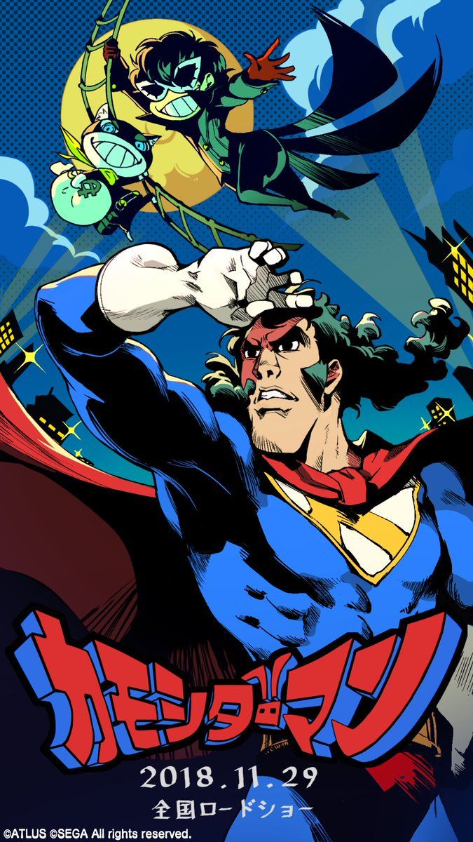 Persona Central of the American comic book
