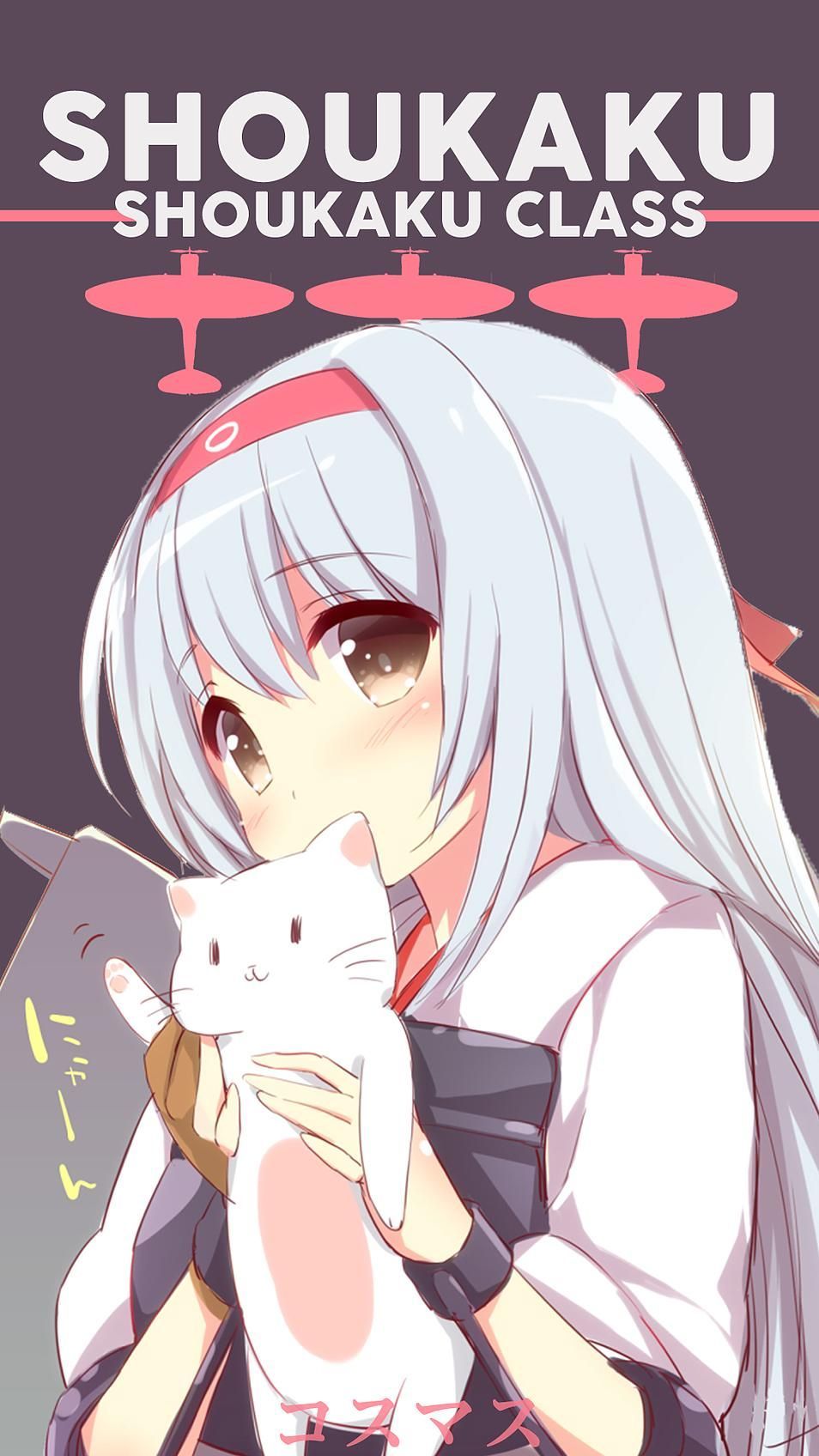 kancolle shoukaku