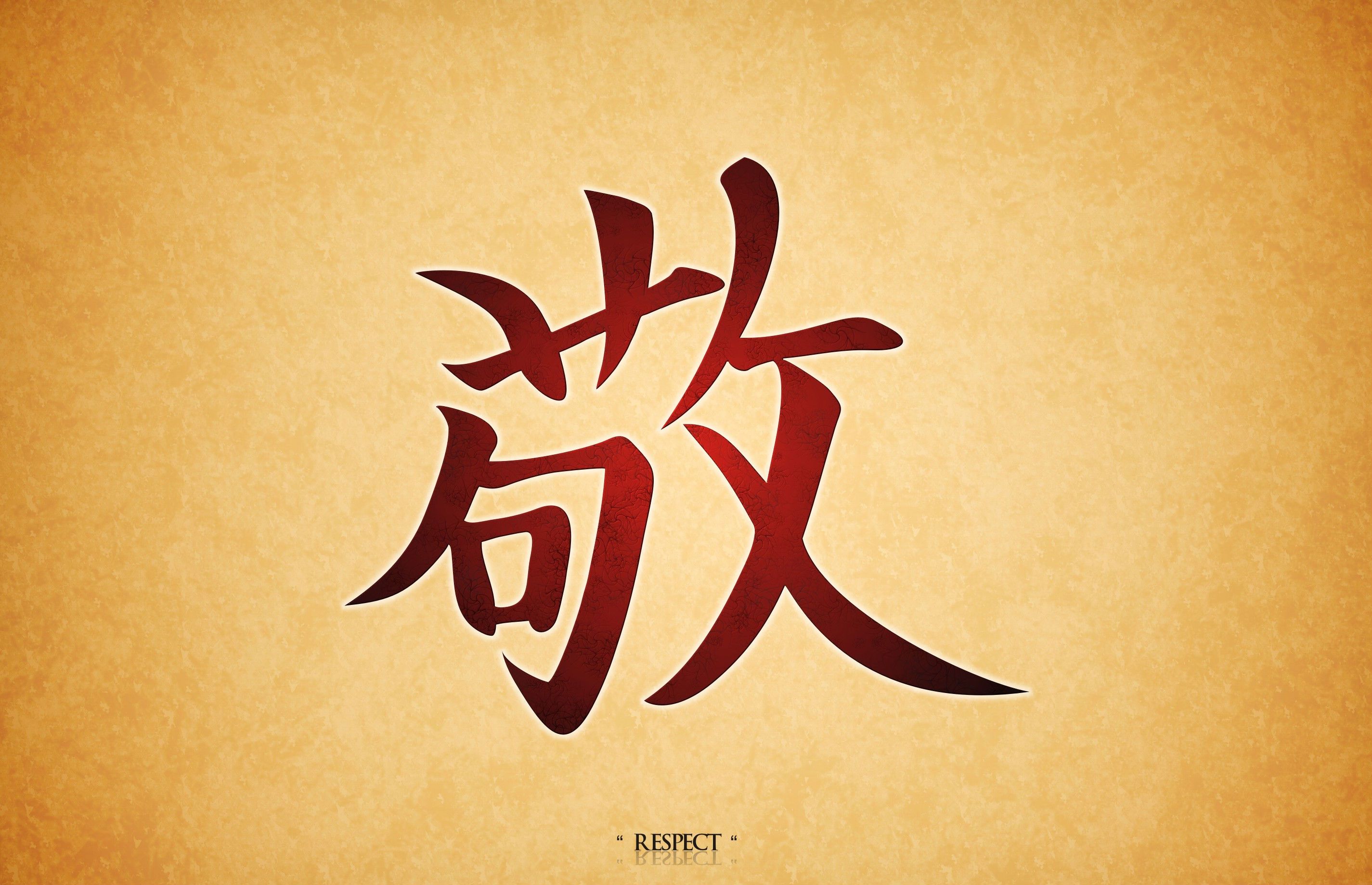 Calligraphy Wallpaper. Chinese