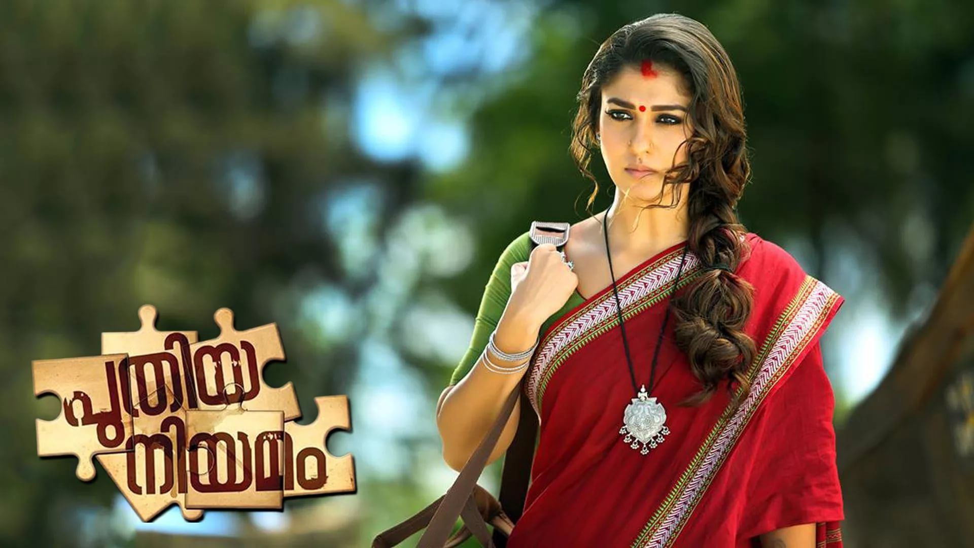 Nayanthara Style Cotton Saree Image: Image