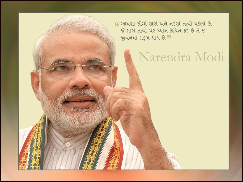 PM Narendra Modi HD Pics  Bharatiya Janata Party