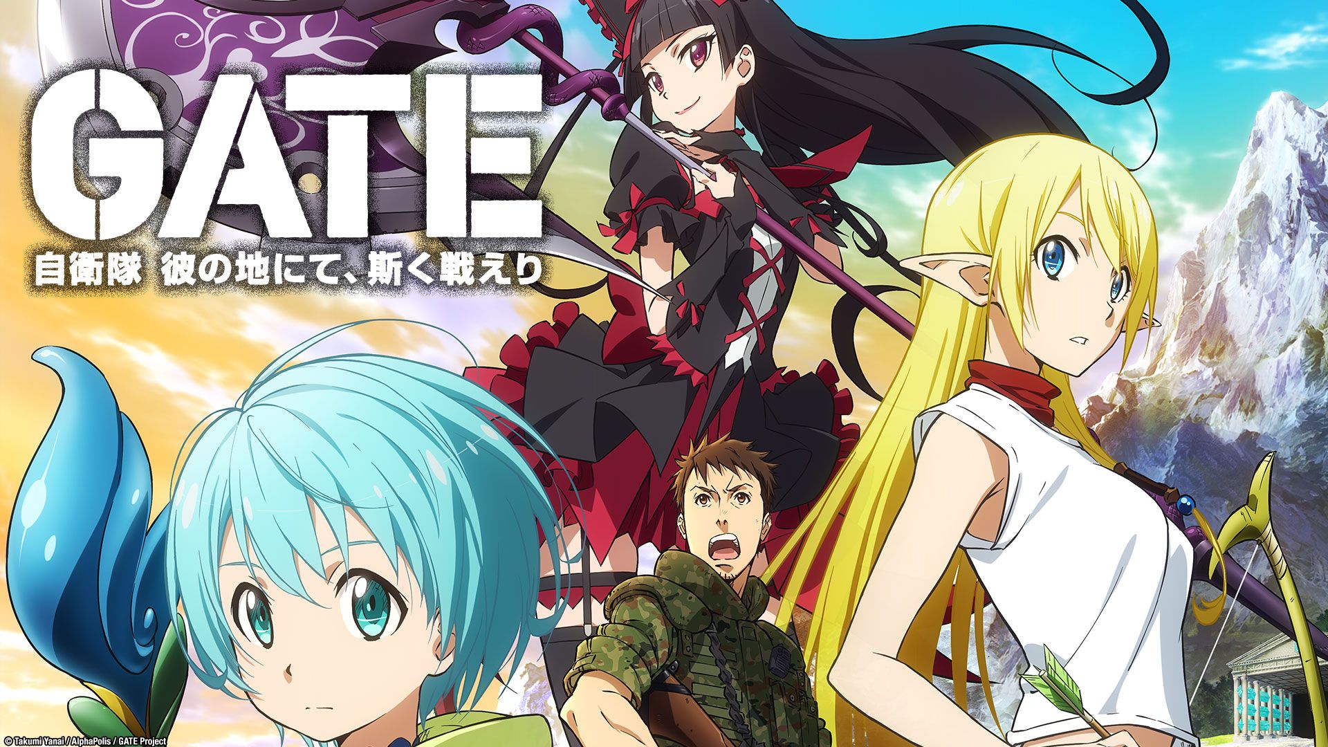 Gate Anime Squad Wallpapers Wallpaper Cave