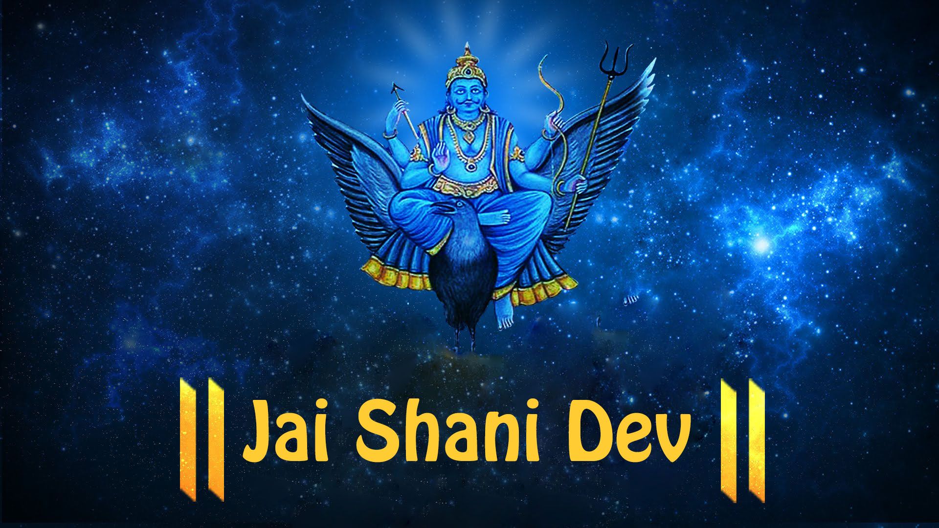 Jai Shani Dev HD Wallpaper. Hindu Gods and Goddesses