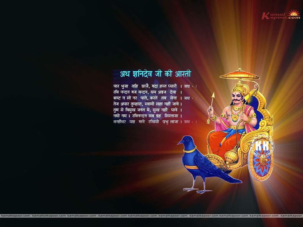 HD wallpaper of Hindu God and Goddess