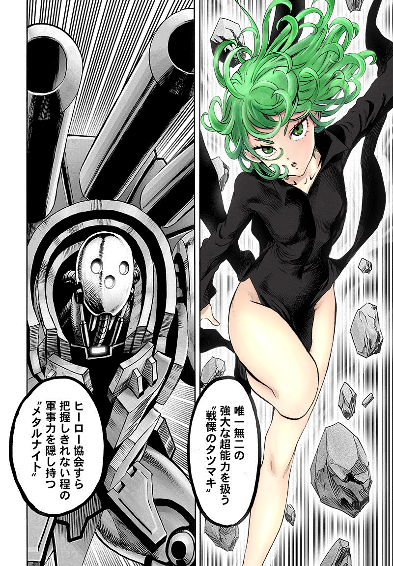 MANGA SPOILERSTatsumaki of One Punch Man Chapter 125