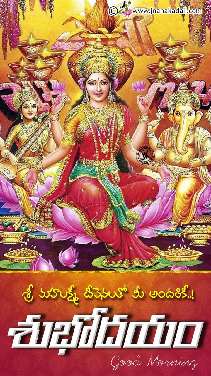 Goddss Mahalakshmi Blessings on Friday with Good Morning Greetings