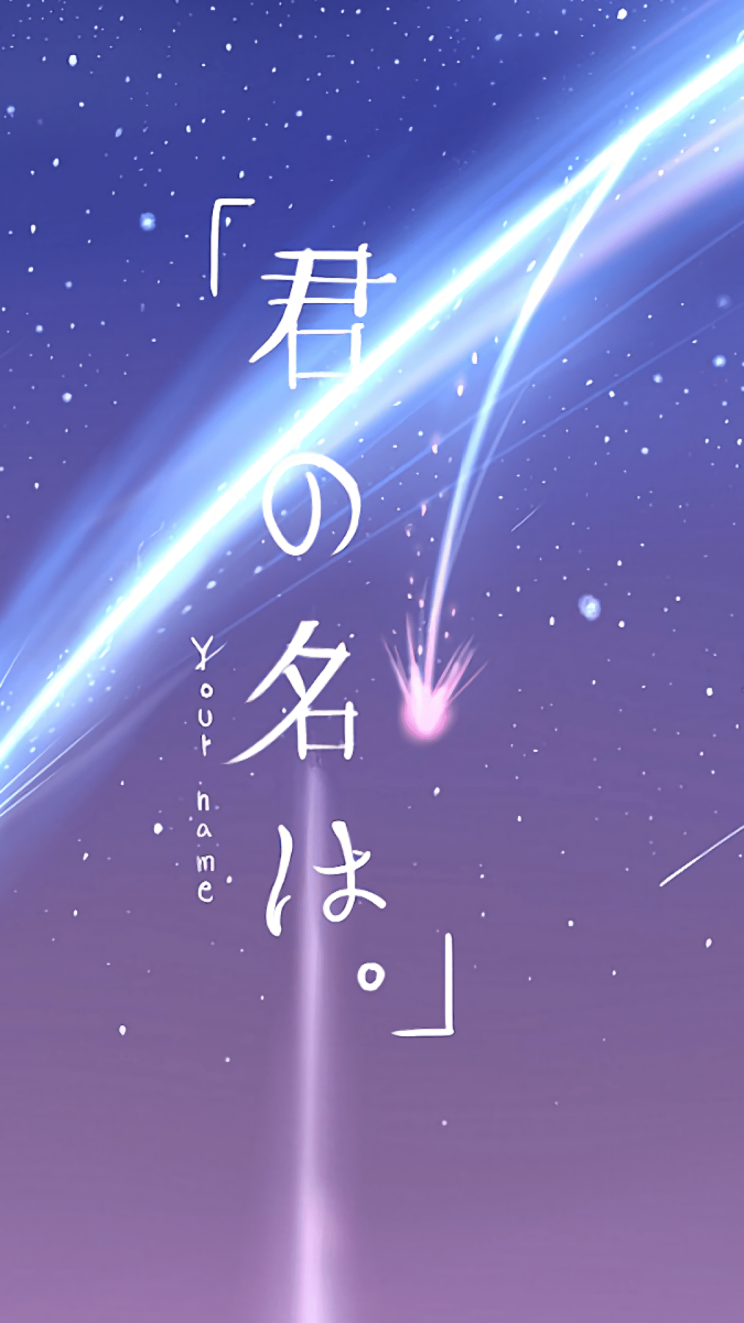 Amoled Kimi No Na Wa Wallpapers - Wallpaper Cave