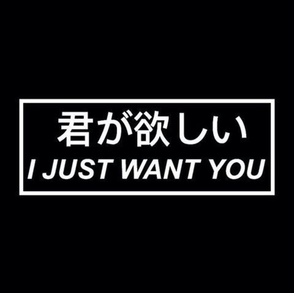 Aesthetic Black Japanese Wallpaper Quotes Wallpaper For iPhone