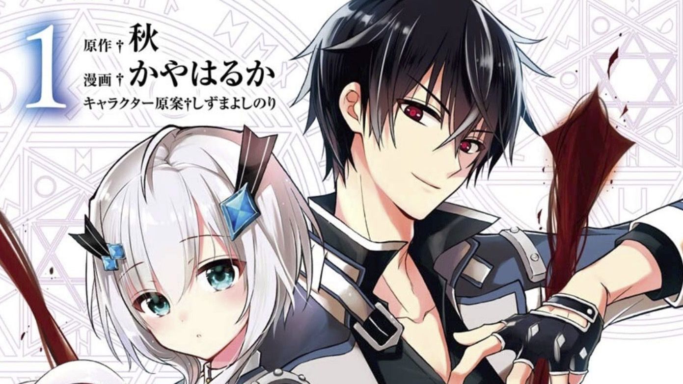 the misfit of demon king academy episode 10 eng sub bilibili