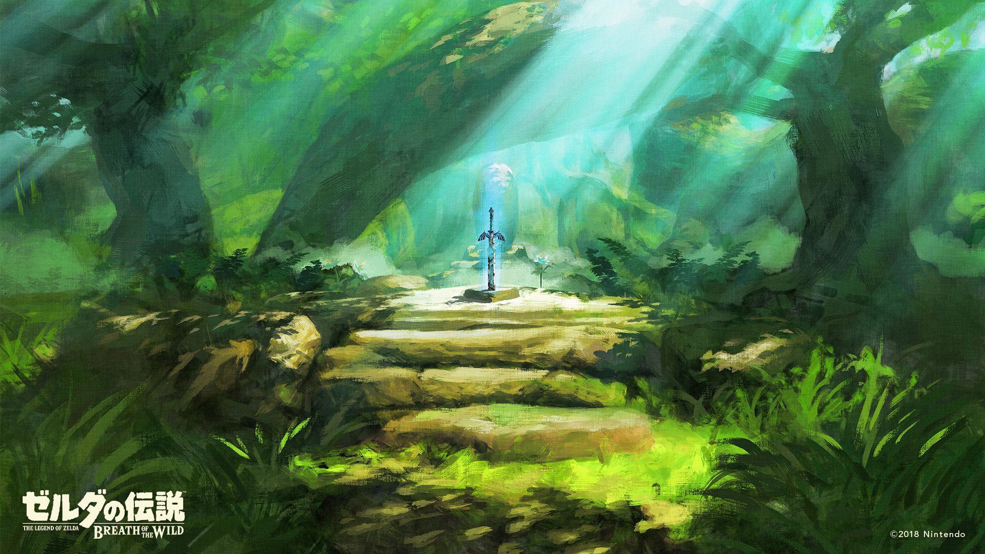Steam Workshop::The Legend of Zelda, Breath Of The Wild master sword
