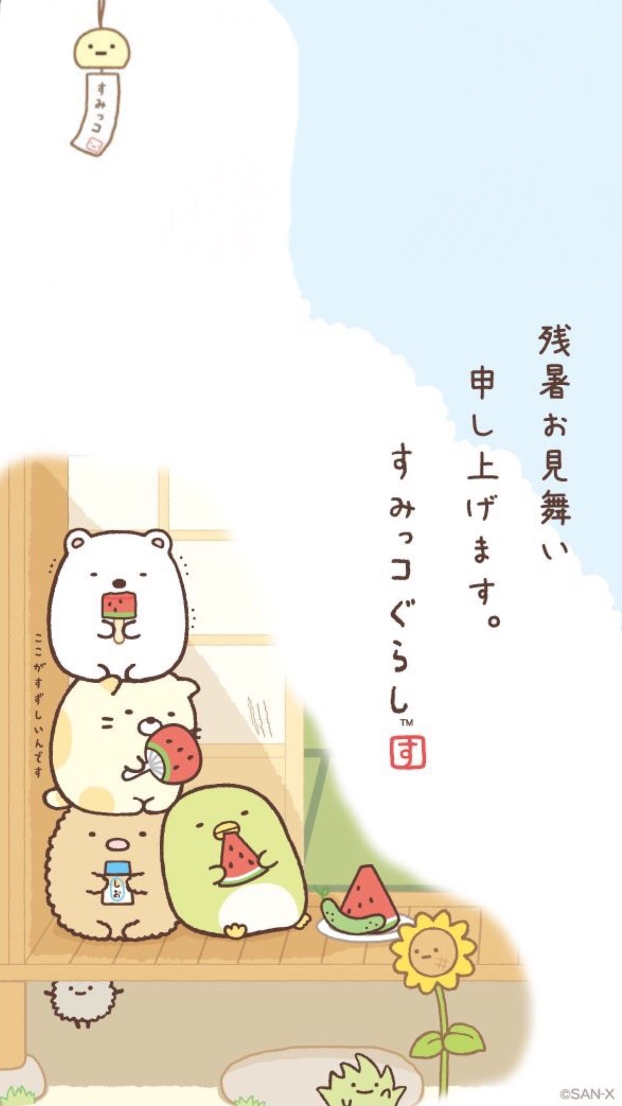 Cute Kawaii Japanese Characters Wallpapers - Wallpaper Cave
