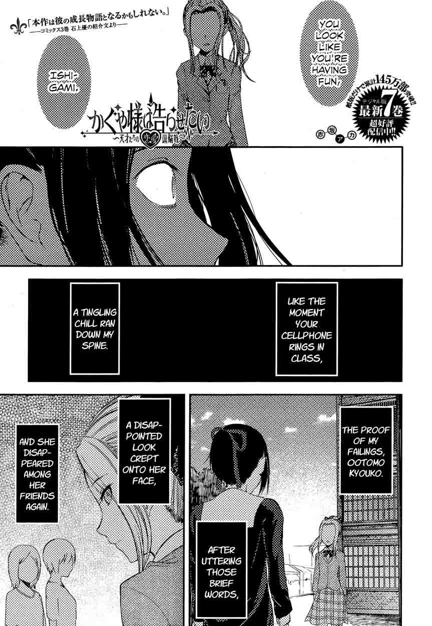 Read Kaguya Sama Wa Kokurasetai Tensai Tachi No Renai Zunousen