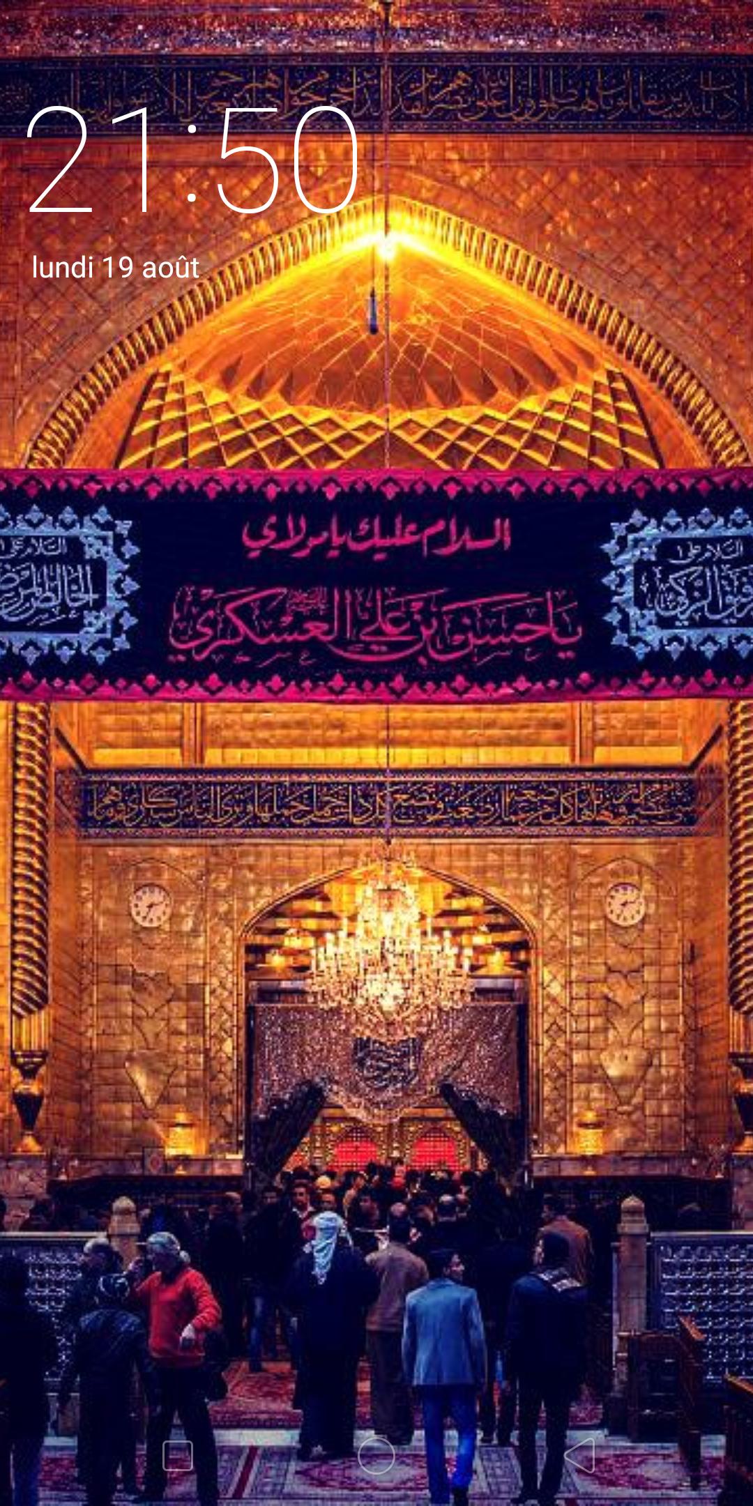 Imam Husain Shrine wallpaper 2019