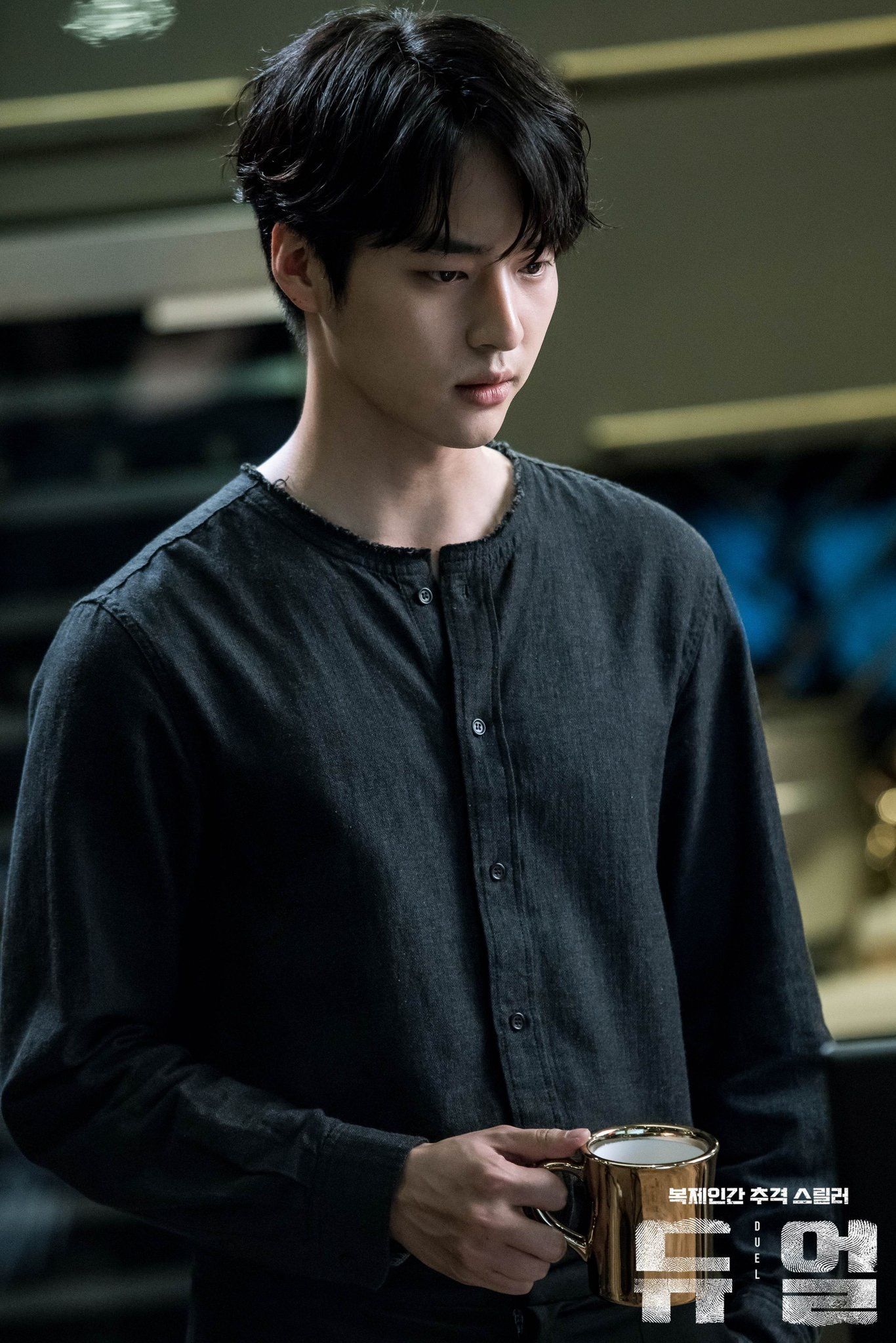 Yang Se-jong Wallpapers - Wallpaper Cave