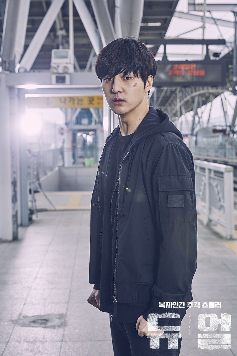 Yang Se Jong INA - [HD PIC] 170504 OCN #Duel official