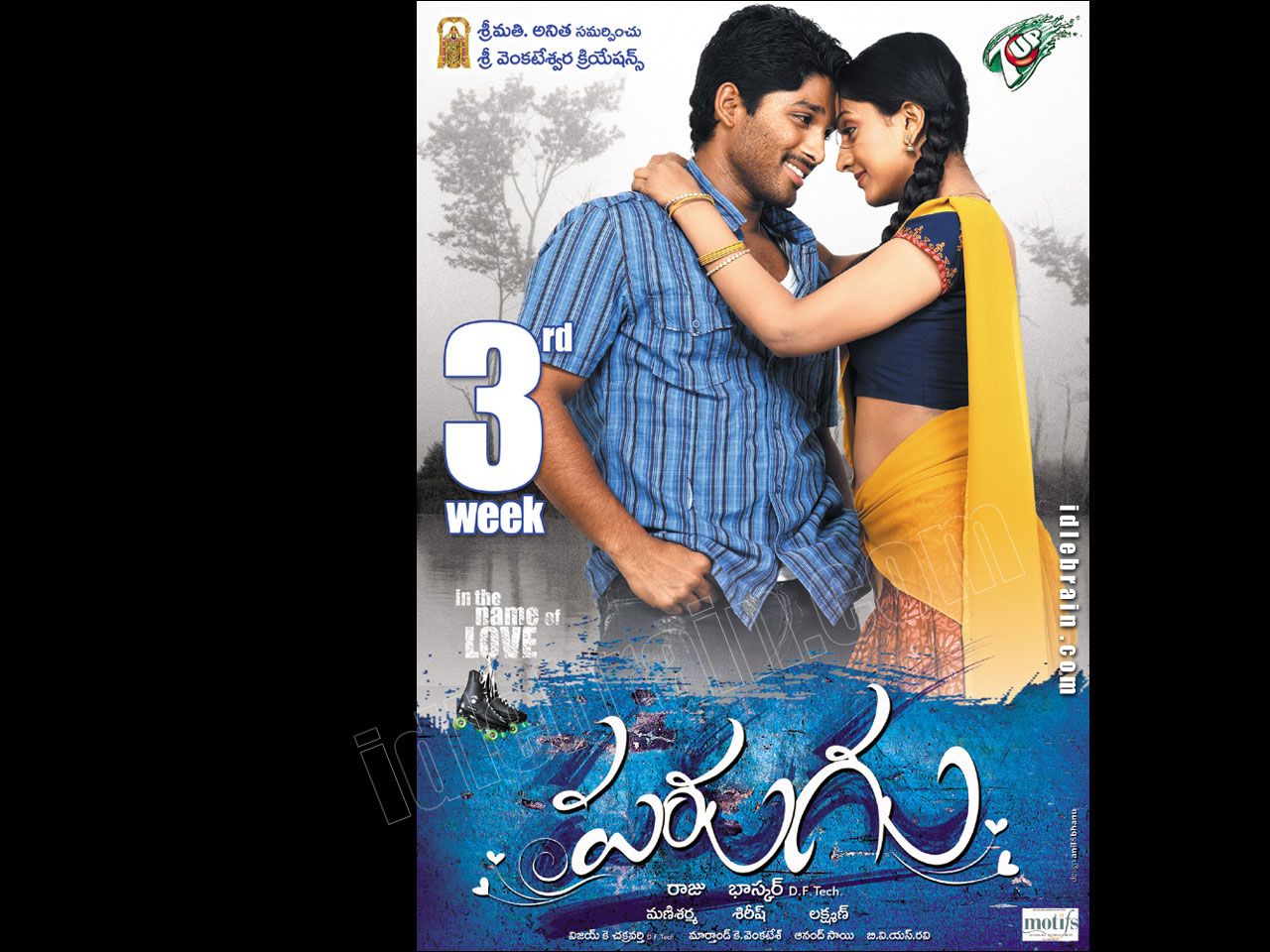 Parugu film wallpaper cinema Arjun & Sheila