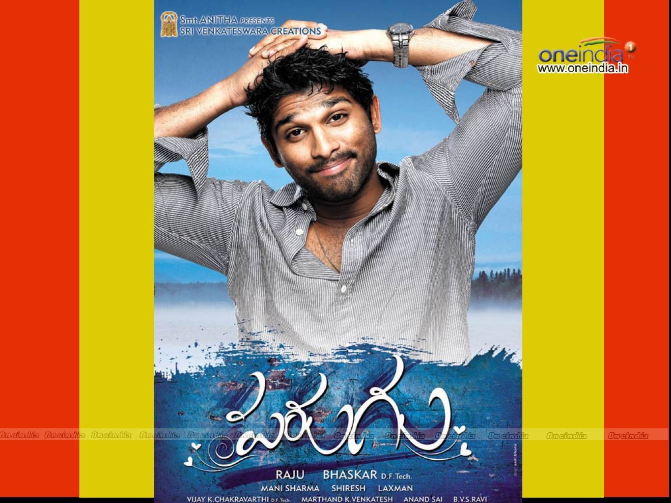 Parugu Movie HD Wallpaper. Parugu HD Movie Wallpaper Free