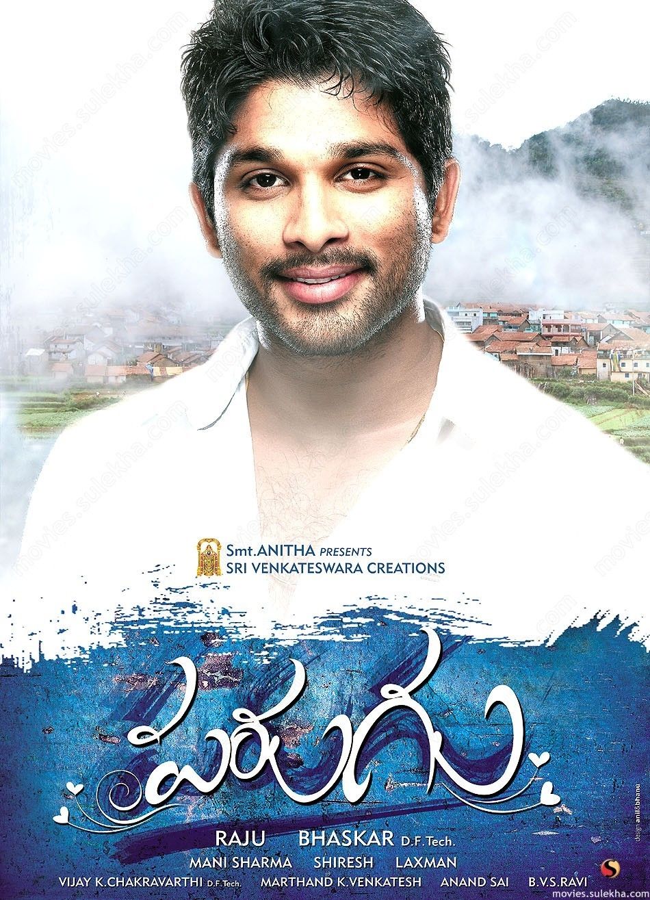 Parugu on Moviebuff.com