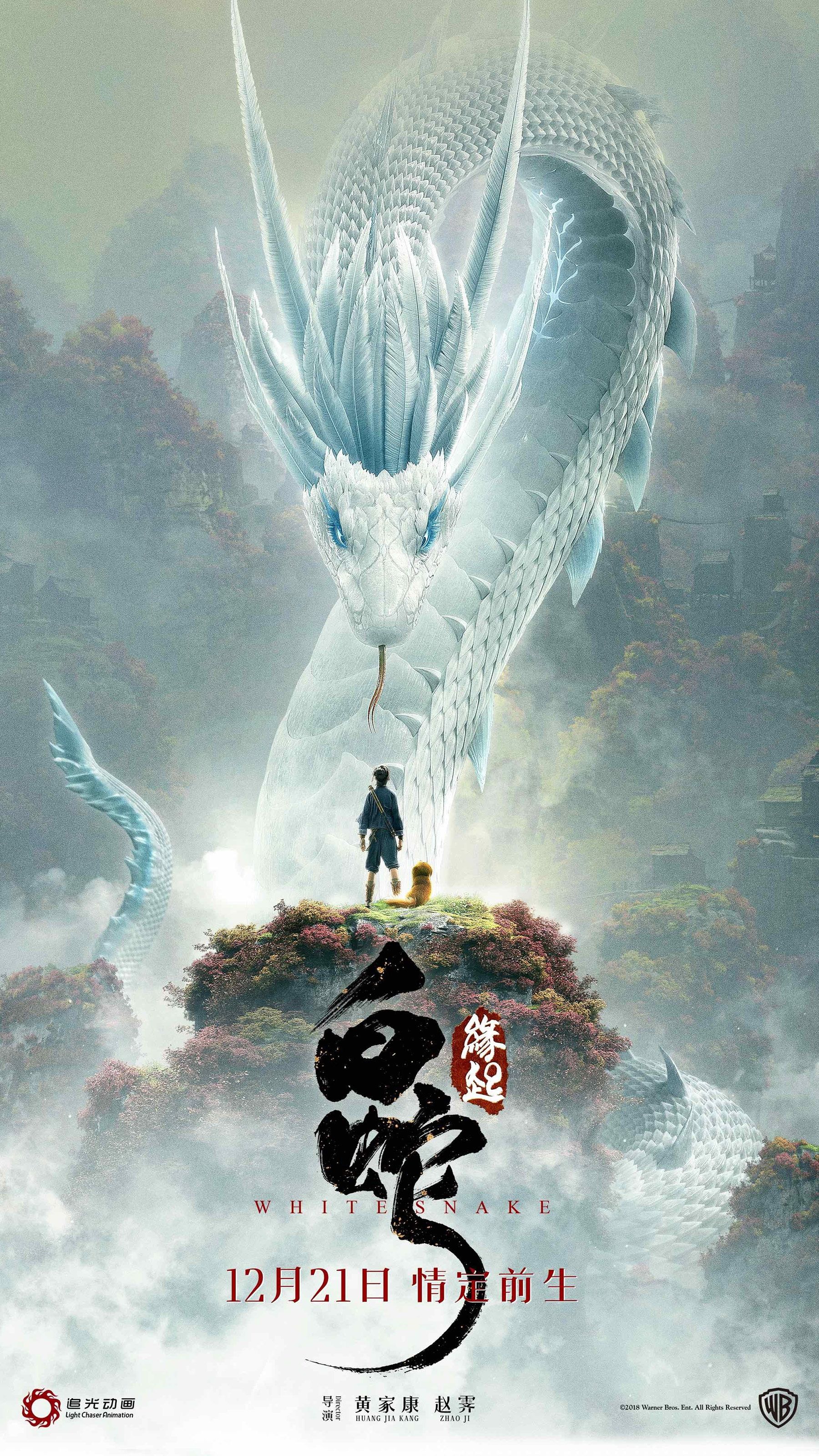 See The Teaser For 'White Snake, ' Warner Bros.' First Chinese